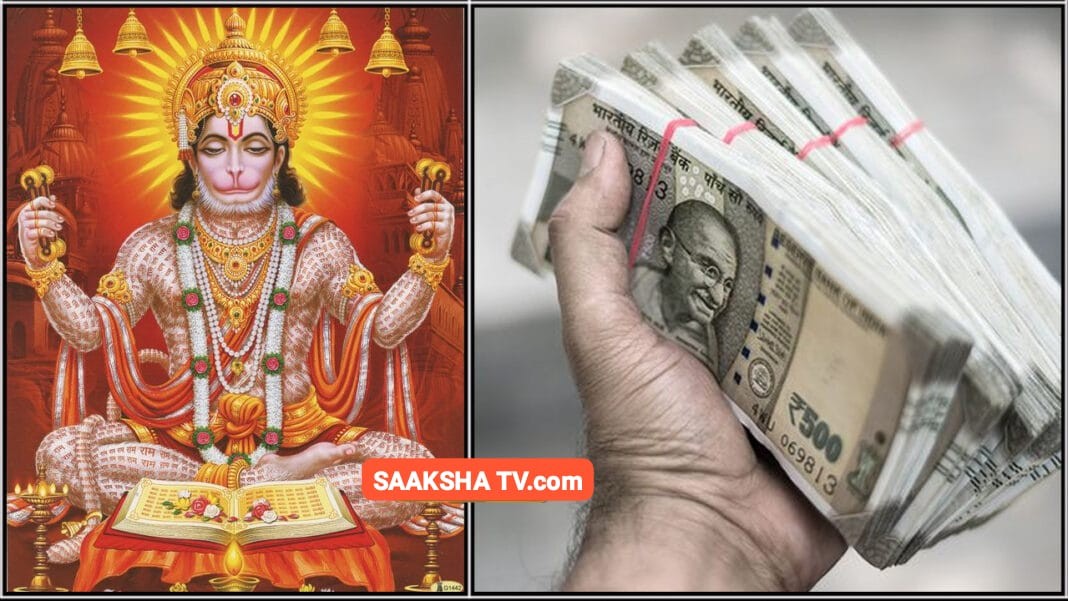 ಪ್ರತಿ ಮಂಗಳವಾರ ಈ ರೀತಿ ಆಂಜನೇಯನನ್ನು ಪೂಜಿಸಿದರೆ ನಮ್ಮ ಸಾಲವನ್ನು ಬಹುಬೇಗ ತೀರಿಸಬಹುದು. ಹಾಗೆಯೇ ನಮ್ಮಿಂದ ಪಡೆದ ಸಾಲದ ಮೊತ್ತವೂ ವಾಪಸ್ ಬರುತ್ತದೆ.