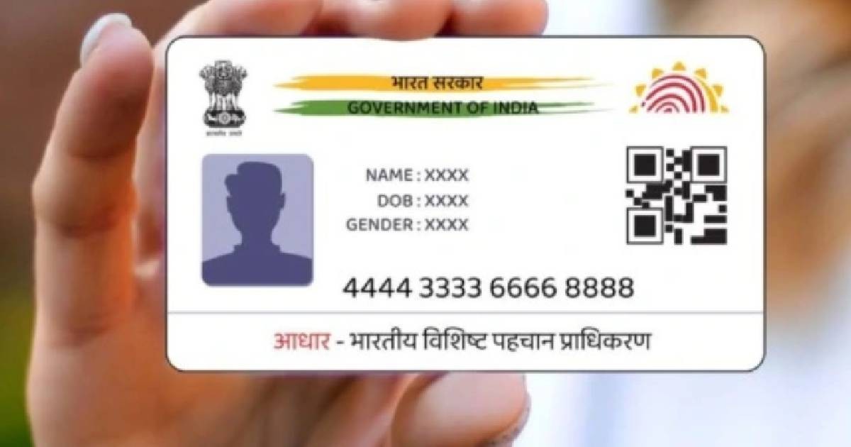 ಆಧಾರ್ ಕಾರ್ಡ್ ಹೊಂದಿರುವವರಿಗೆ ಈ ಮೂರು ಹೊಸ ನಿಯಮಗಳು.!! ಇಂದೇ ಈ ಕೆಲಸ ಮಾಡಿ 