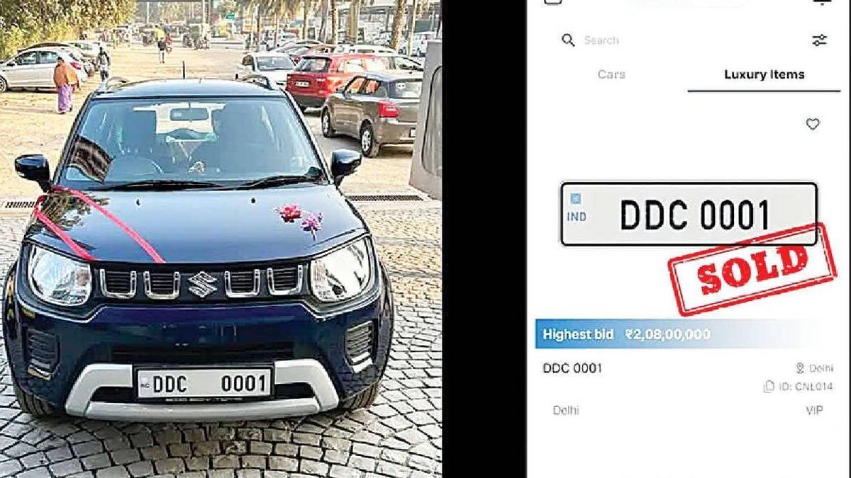 Guntur Resident Creates History with India’s Most Expensive Number Plate