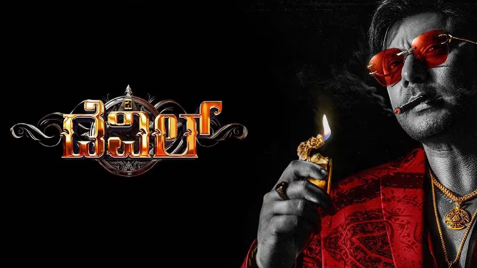 Darshan’s The Devil OTT Release: When and Where to Watch