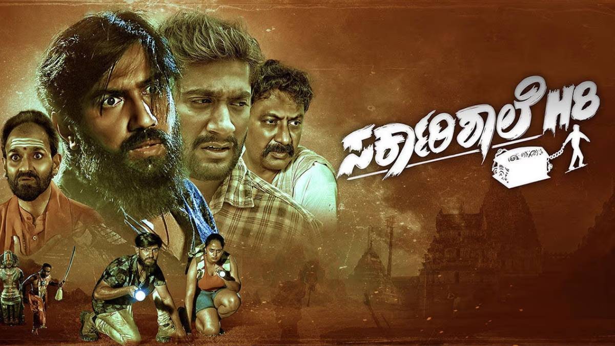 Gilli Nata’s Suspense Thriller Sarkari Shale H8 Hits Screens Feb 6!