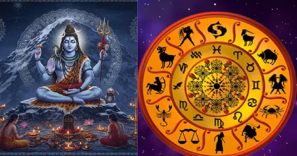 ಅಪರೂಪದ ಮಹಾಶಿವರಾತ್ರಿ;  ಈ ಮೂರು ರಾಶಿಯವರಿಗೆ ರಾಜಯೋಗ !ಕೈ ಹಿಡಿದು ನಡೆಸುತ್ತಾನೆ ಮಹಾದೇವ 
