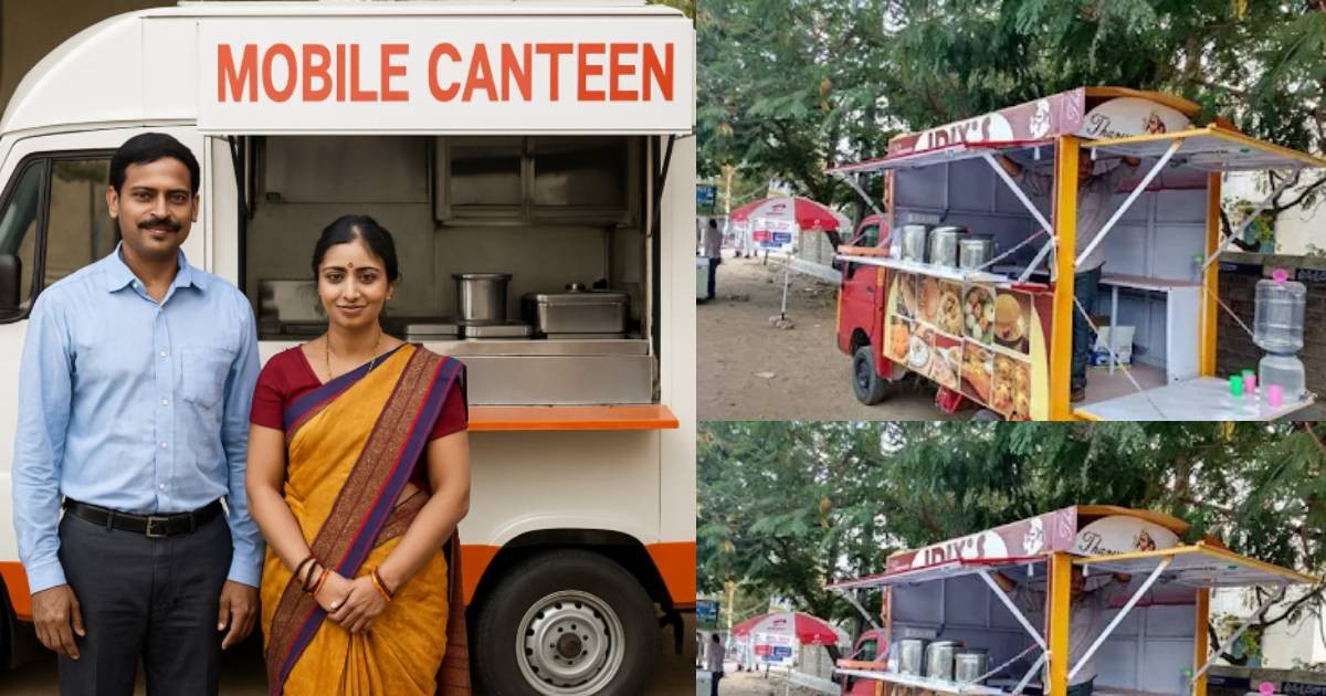 ರಾಜ್ಯ ಸರಕಾರದಿಂದ ಮೊಬೈಲ್ ಕ್ಯಾಂಟಿನ್ ಖರೀದಿಗೆ ₹3 ಲಕ್ಷ ಸಬ್ಸಿಡಿಗೆ ಅರ್ಜಿ ಆಹ್ವಾನ !! ಇಂದೇ ಅರ್ಜಿ ಸಲ್ಲಿಸಿ 