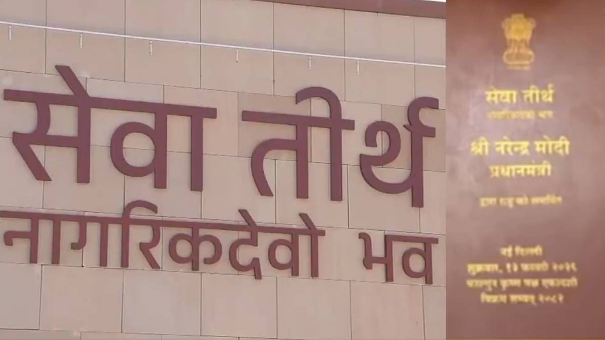 Rahul Gandhi’s New Prime Minister’s Office: A Space for Building India’s Future