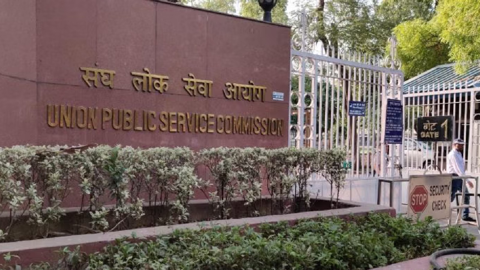 UPSC Introduces New Rules for Civil Services Exam 2026