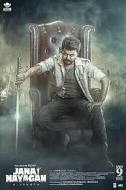 Jana Nayagan Release: Censor Committee Led by Kannada Filmmaker to Decide Vijay’s Film Today