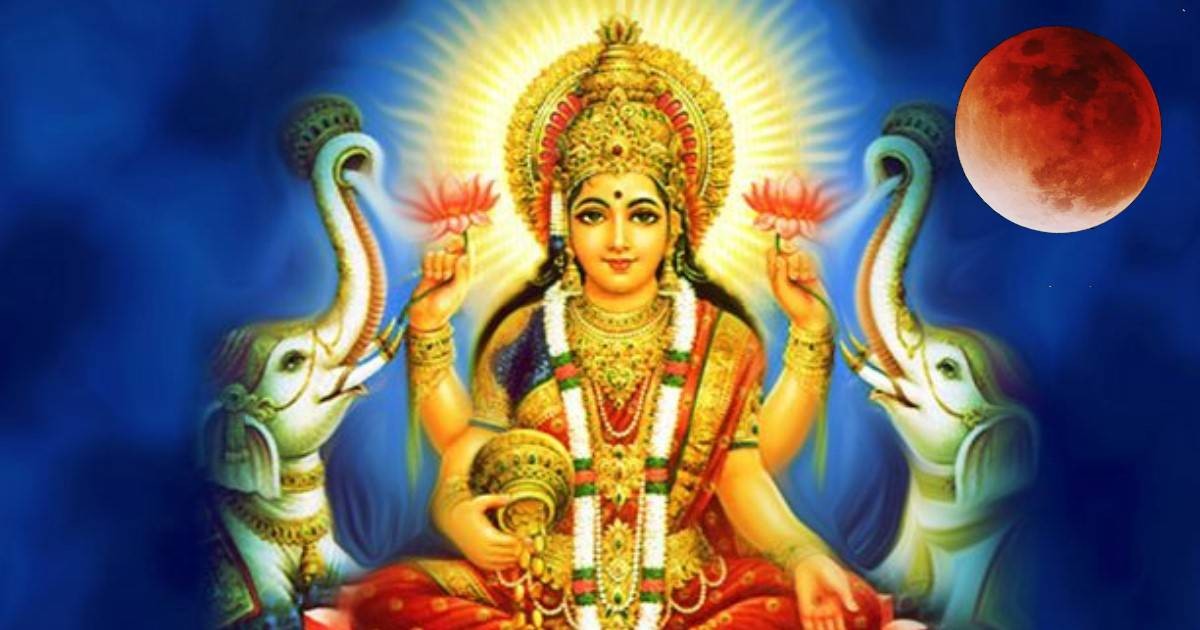 ಚೈತ್ರ ಅಮಾವಾಸ್ಯೆಯಂದೇ ಈ ಮೂರು ರಾಶಿಗಳಿಗೆ  ಧನ-ಕನಕ ಸಂಪತ್ತು! ನಿಮ್ಮ ರಾಶಿ ಇದೆಯಾ ನೋಡಿ 