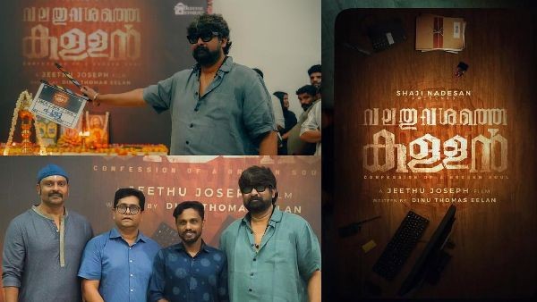 New & Latest Malayalam OTT Releases This Week 2026: Netflix, Aha, SonyLIV, SunNxt, Zee5, JioHotstar & Prime Video