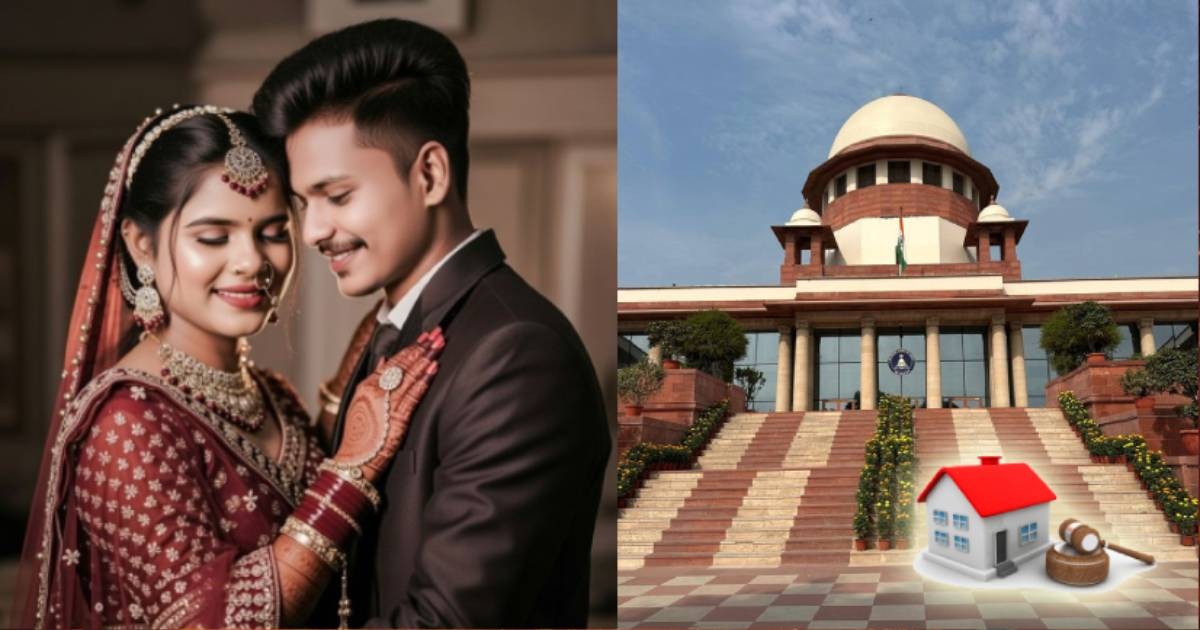 ಲವ್ ಮ್ಯಾರೇಜ್ ಆದ ಮಗಳಿಗೆ ತಂದೆಯ ಆಸ್ತಿಯಲ್ಲಿ ಹಕ್ಕು ಇದೆಯಾ ? ಸುಪ್ರೀಂ ಕೋರ್ಟ್ ಹೊಸ ತೀರ್ಪು!