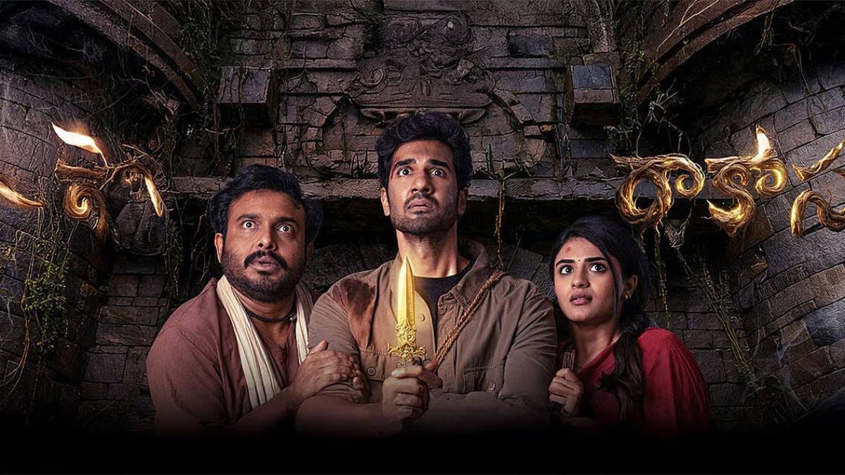 Telugu Fantasy Drama Rakasa Premieres April 3 on Prime Video