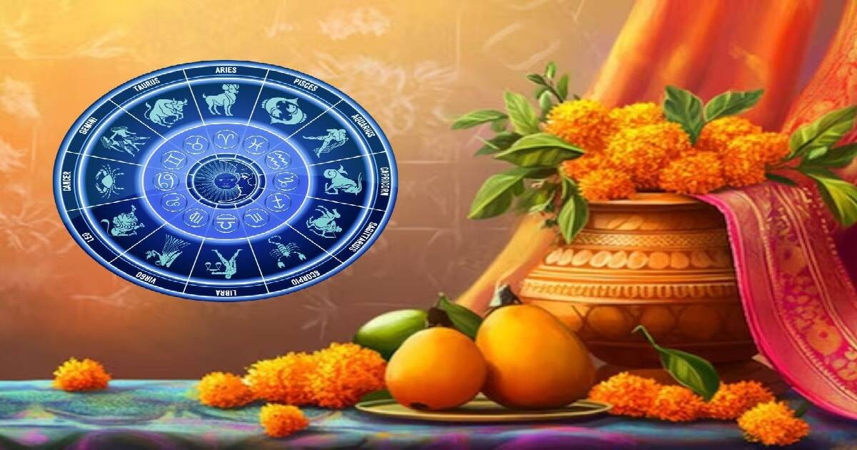 ಯುಗಾದಿ ಭವಿಷ್ಯದ ಪ್ರಕಾರ ಈ ನಾಲ್ಕು ರಾಶಿಗಳಿಗೆ ಧನಲಾಭ ಮತ್ತು ಆಸ್ತಿ ಯೋಗ !!  ನಿಮ್ಮ ರಾಶಿ ಇದೆಯಾ ನೋಡಿ