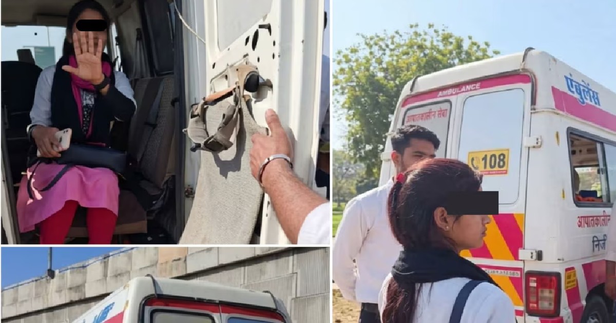 ರೋಗಿಗಳನ್ನು ಸಾಗಿಸಬೇಕಾದ ಆಂಬುಲೆನ್ಸ್‌ನಲ್ಲಿ ಯುವ ಜೋಡಿಗಳ 'ರೋಮ್ಯಾನ್ಸ್' !! ವಿಡಿಯೋ ವೈರಲ್