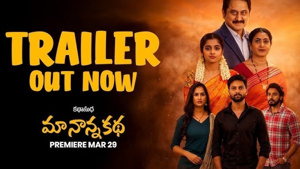 New & Latest Telugu  OTT Releases This Week 2026: Netflix, Aha, SonyLIV, SunNxt, Zee5, JioHotstar & Prime Video