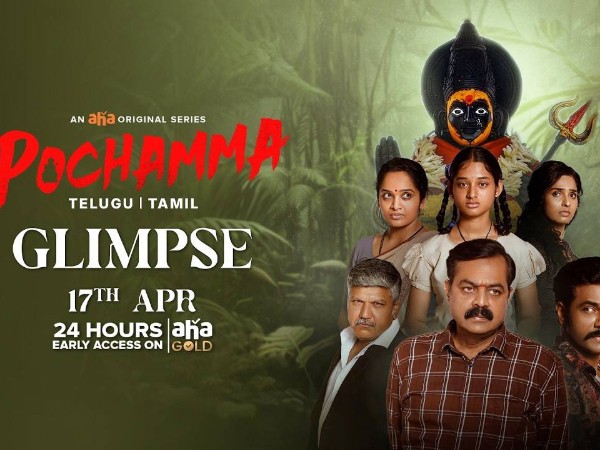 New & Latest Telugu  OTT Releases This Week 2026: Netflix, Aha, SonyLIV, SunNxt, Zee5, JioHotstar & Prime Video