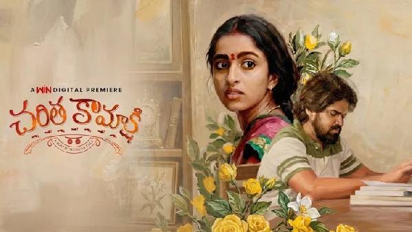 New & Latest Telugu  OTT Releases This Week 2026: Netflix, Aha, SonyLIV, SunNxt, Zee5, JioHotstar & Prime Video