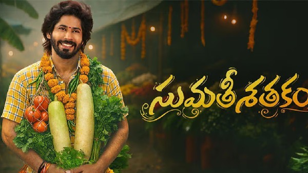 New & Latest Telugu  OTT Releases This Week 2026: Netflix, Aha, SonyLIV, SunNxt, Zee5, JioHotstar & Prime Video