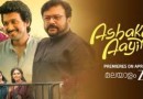 Ashakal Aayiram: Jayaram & Kalidas Bring Family Drama to ZEE5