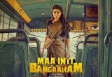 Samantha is BACK! Maa Inti Bangaaram Trailer Stuns: Traditional Housewife by Day, Shotgun-Wielding Hero by Secret