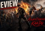 Anathakadu Tamil Movie Review: A Journey into Mystery and Emotion