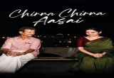 Chinna Chinna Asai Review: A Heartwarming Tamil Family Drama