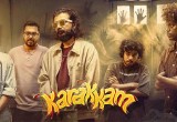 Karakkam OTT Release Update: Sreenath Bhasi’s Musical Horror Comedy Streams on Sony LIV