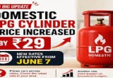 LPG Cylinder Price Hiked by ₹29 Across India – New Rates Effective June 7, 2026