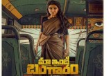 Maa Inti Bangaaram X Review: Samantha Ruth Prabhu Shines in Family Drama