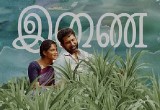 Nooru Sami Review: Vijay Antony and Swasika Impress Audiences