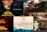 Upcoming Kannada Movies in 2026: Release Dates and Star Cast