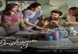 watch Drishyam 3 Streaming Tonight on  this plat form
