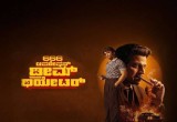 666 Operation Dream Theatre (2026) – Kannada Spy Thriller Release Details