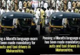 Maharashtra Govt: Taxi and Auto Drivers Must Pass Marathi Test or Lose Licence After August 16