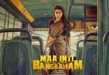 Samantha’s Maa Inti Bangaaram Eyes Historic ₹100 Crore Milestone in Telugu States