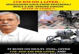 Shailendra Gaur’s 6‑Stroke Engine Revolutionizes Mileage in the Era of E20, E85, and E100