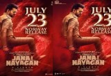 Vijay’s Jana Nayagan Advance Booking Opens in India: Sold-Out Shows Despite Ticket Prices Touching ₹2500