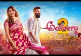 Ayogya 2 Movie Review: Sathish Ninasam Returns With an Entertaining Political Mass Drama