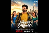 Idhayam Murali OTT Release: Netflix Announces Streaming Date for Tamil Film