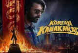 Korean Kanakaraju Witnesses Massive Advance Booking Surge; USA Sales Race Towards $100K