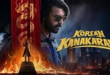 Korean Kanakaraju Movie Review: Varun Tej Delivers an Entertaining Comedy With Emotional Depth