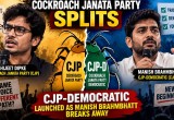 Cockroach Janata Party Splits: CJP-Democratic Launched as Manish Brahmbhatt Breaks Away
