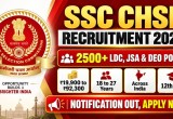 SSC CHSL 2026 Registration Opens for 2,536 Vacancies: Check Eligibility, Dates and Application Details