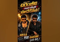 Chiranjeevi  Wraps Pollachi Schedule for Fierce Mega158