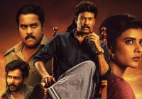 Isakapatnam OTT Release Date: : When and Where to Watch it Online?