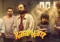 Karakkam OTT Release Update: Sreenath Bhasi’s Musical Horror Comedy Streams on Sony LIV