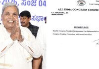 Siddaramaiah Appointed to Congress Working Committee Days After Resigning as Karnataka CM