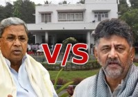 Siddaramaiah to Retain Cauvery Bungalow Until 2028 Even After DK Shivakumar Becomes Karnataka CM