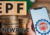 10 Major EPFO Changes for EPF & EPS Members: EPF Interest, ₹5 Lakh Auto Claims, Easier Withdrawals