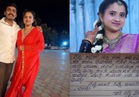 Bengaluru Teacher Dies by Suicide, Note Alleges Harassment by Husband and Sister-in-Law
