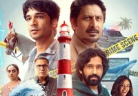 Pritam and Pedro Premieres on JioHotstar – July 3, 2026
