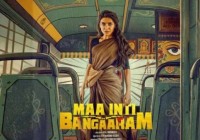 Samantha’s Maa Inti Bangaaram Eyes Historic ₹100 Crore Milestone in Telugu States